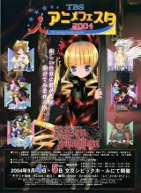 BUY NEW rozen maiden - 38347 Premium Anime Print Poster